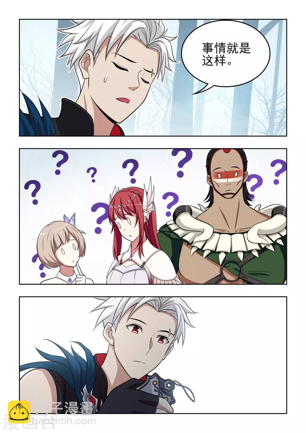 第50话 第二阶段-第51话