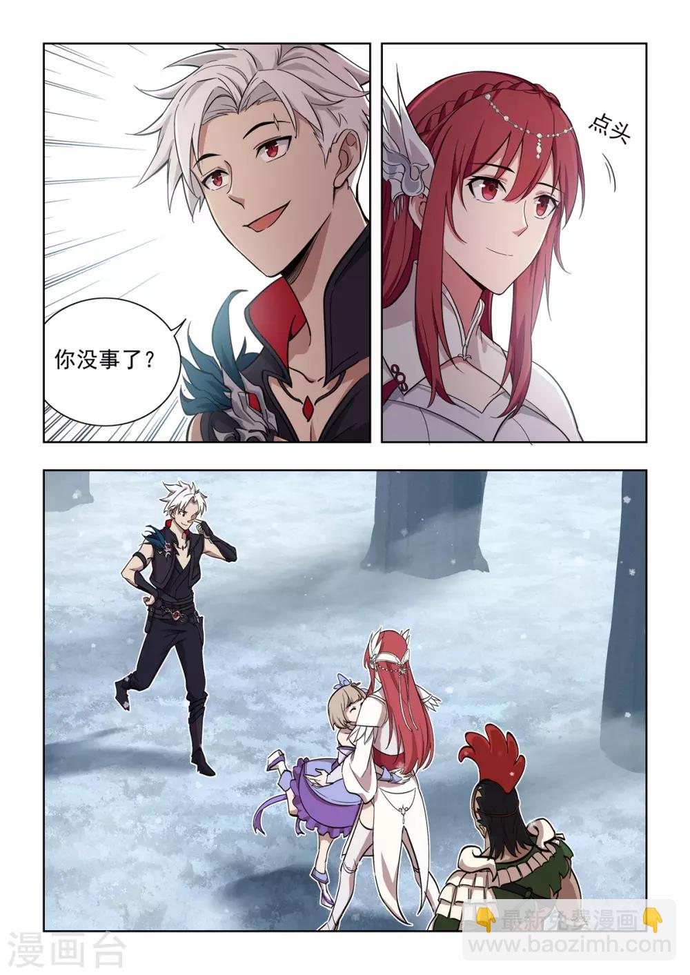 第50话 第二阶段-第51话