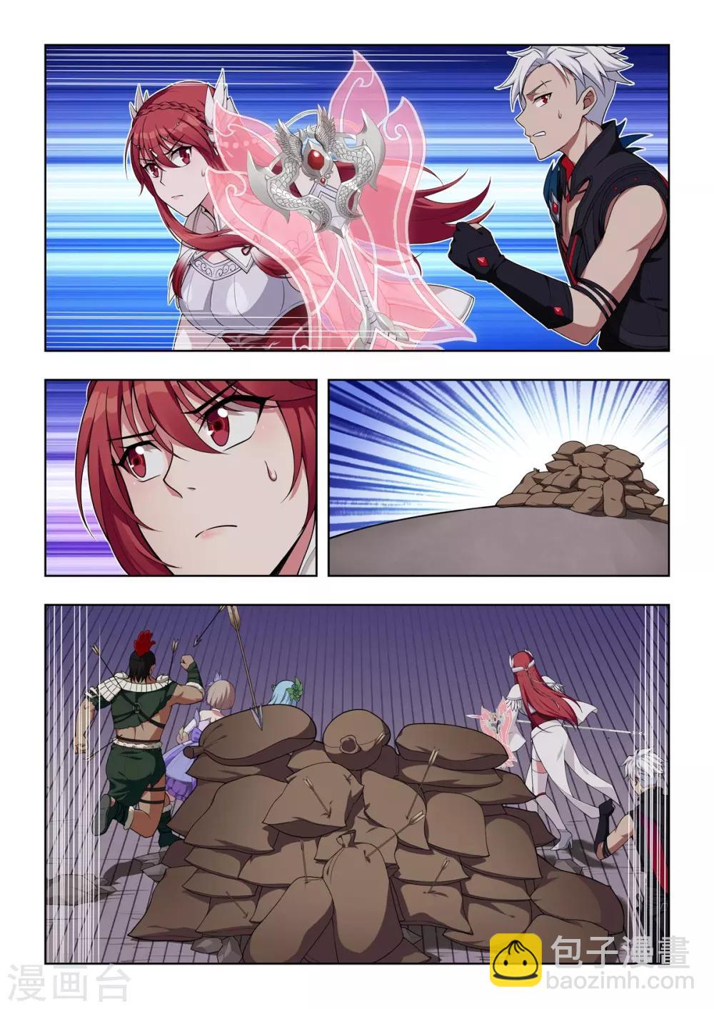 第52话 捕鱼达人步笙歌-第53话