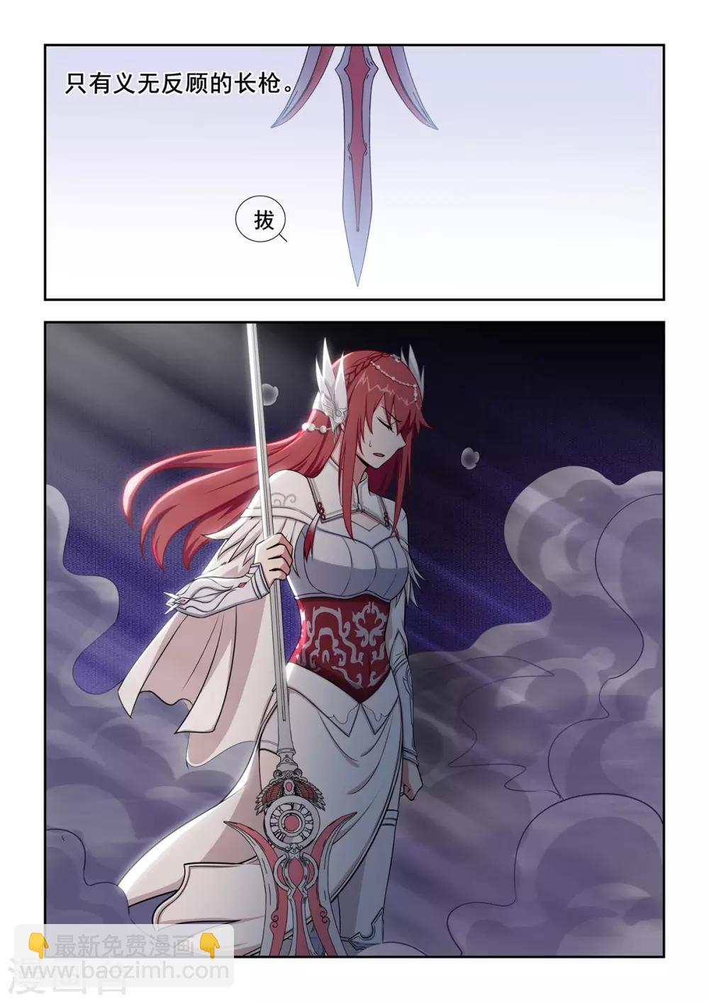 第54话 被熄灭的火把-第55话