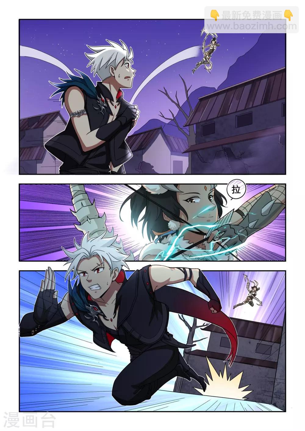 第54话 被熄灭的火把-第55话