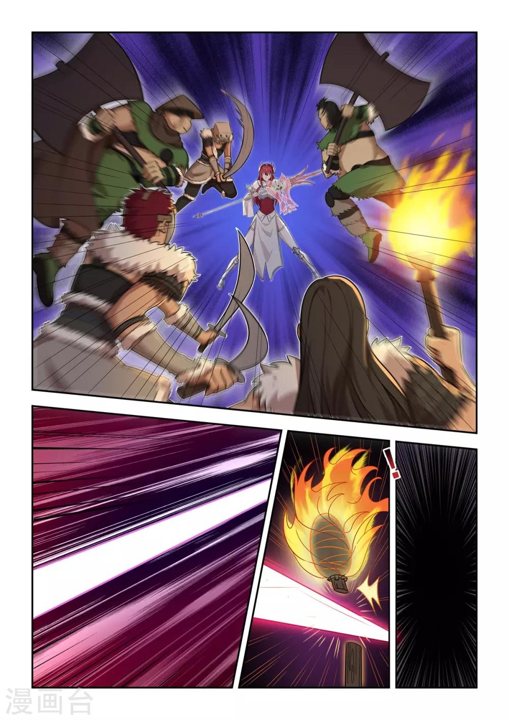 第54话 被熄灭的火把-第55话