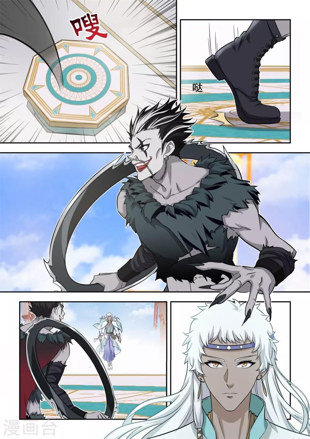 第58话 森罗地狱掌门令-第59话