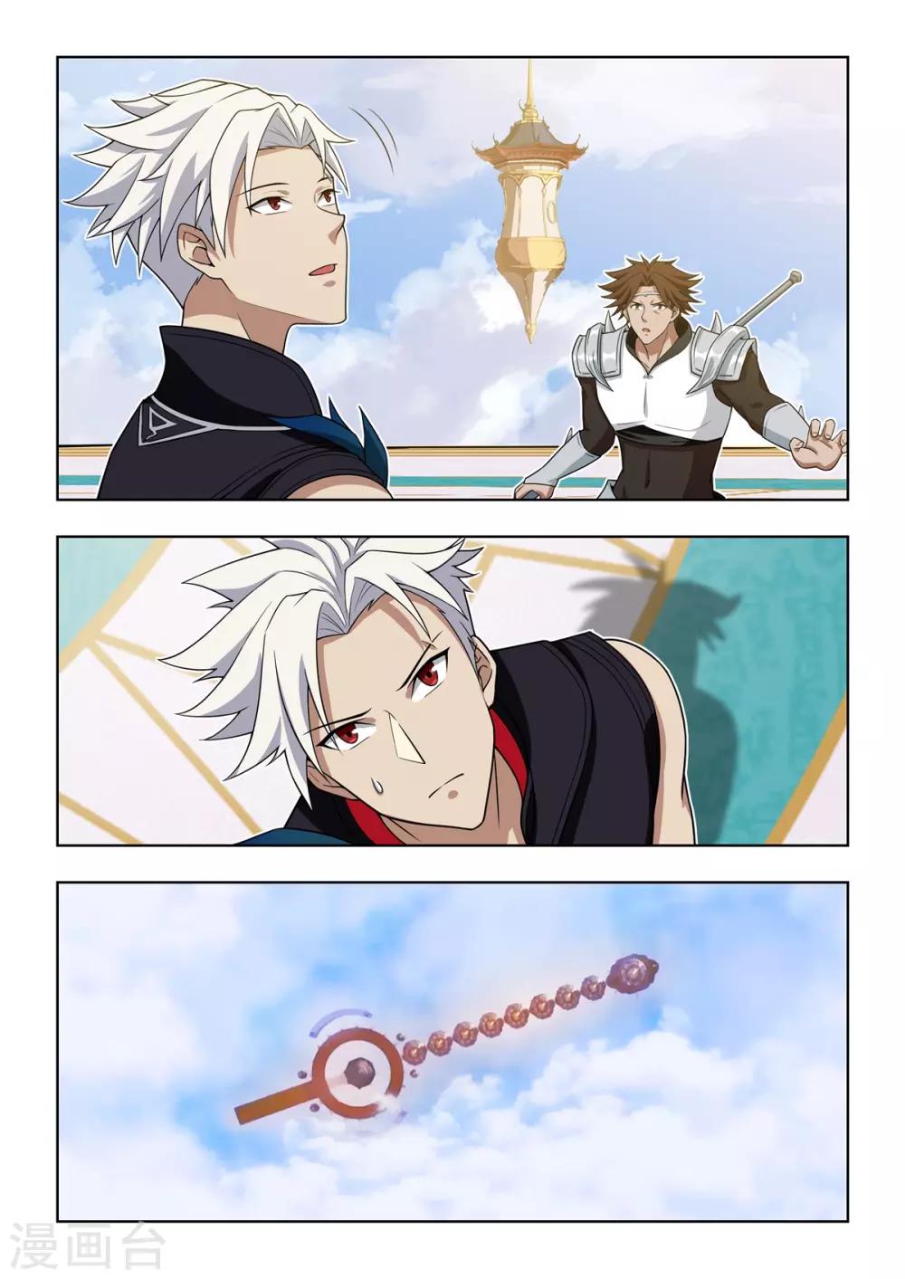 第60话 安全区解除-第61话