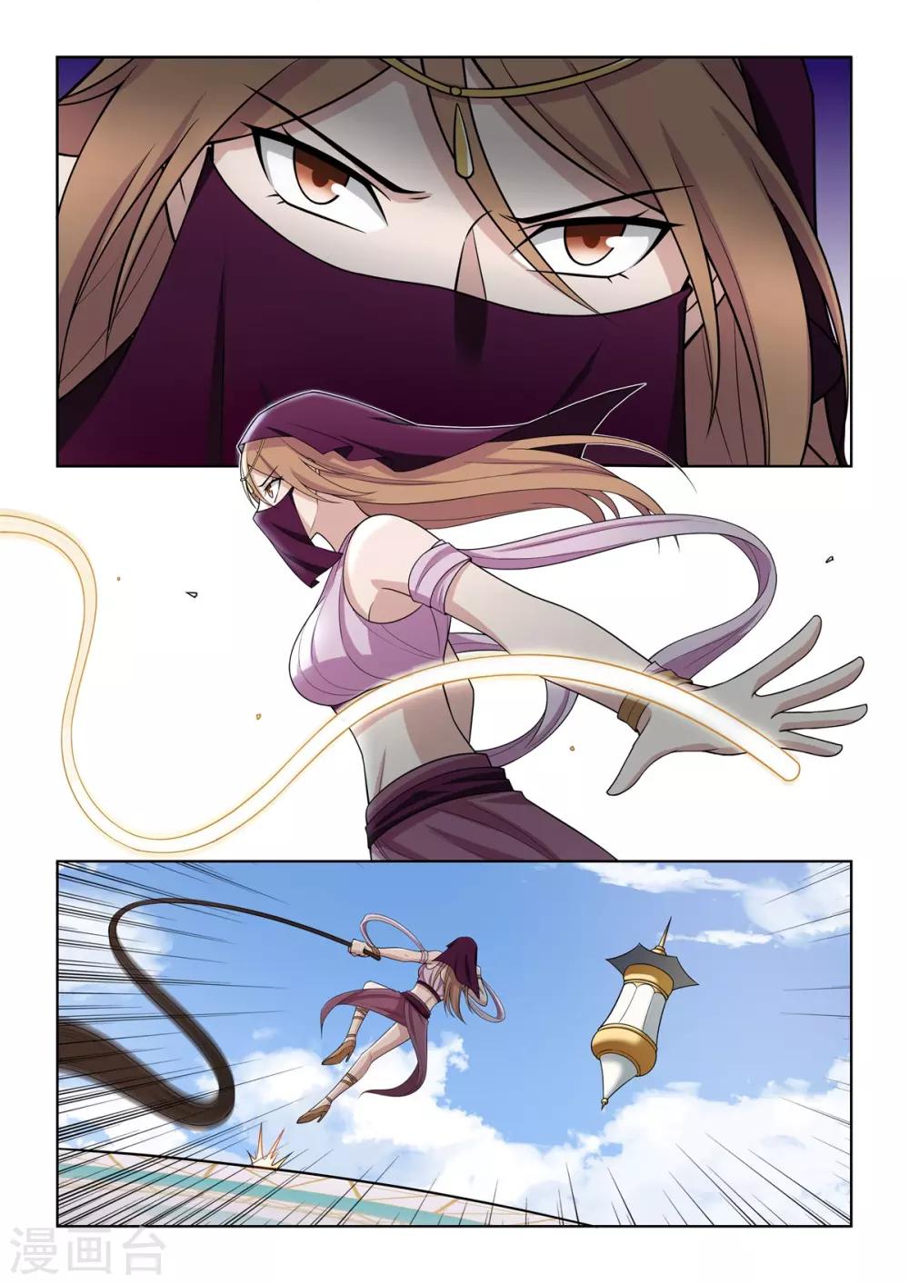 第61话 祝您游戏愉快-第63话