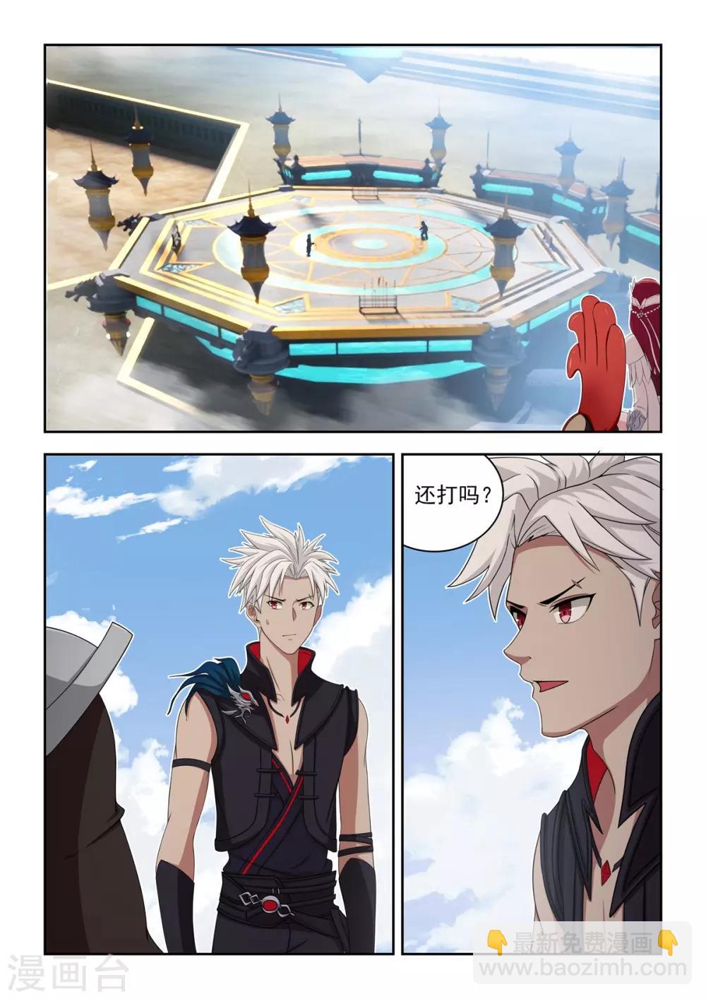 第62话 残酷的比赛-第65话