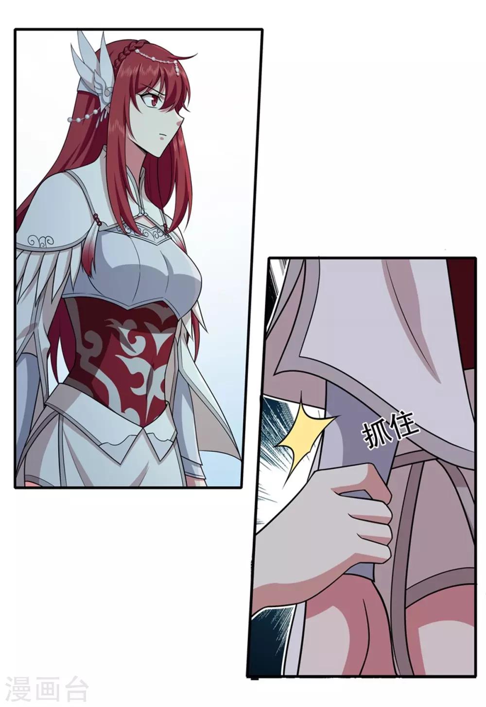 第67话 如何阻止他们-第71话