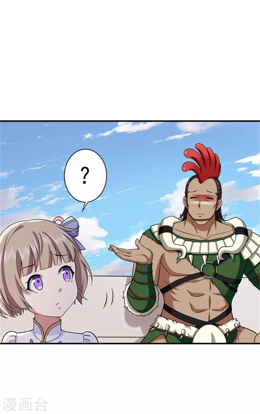 第67话 如何阻止他们-第71话