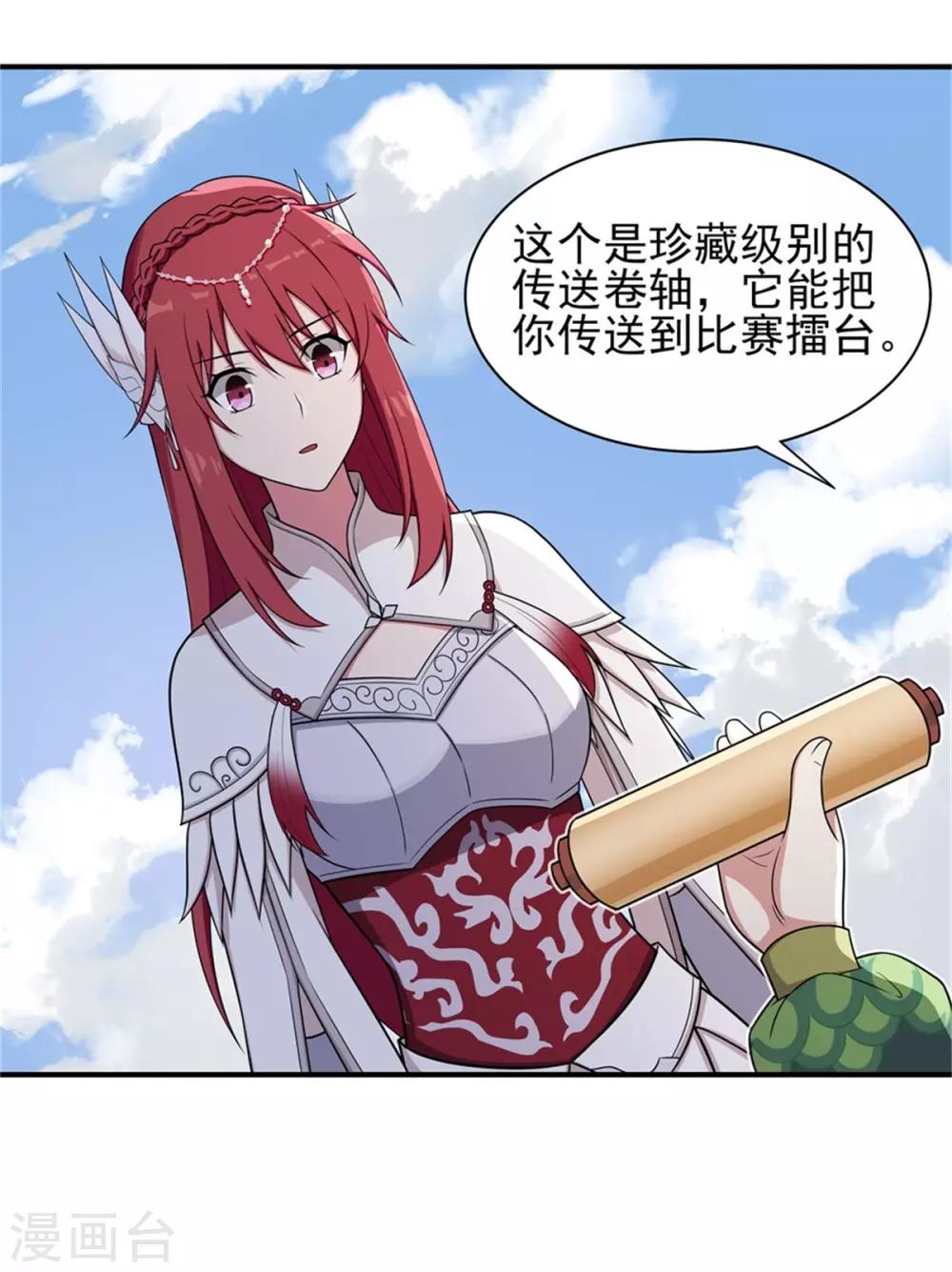 第67话 如何阻止他们-第71话