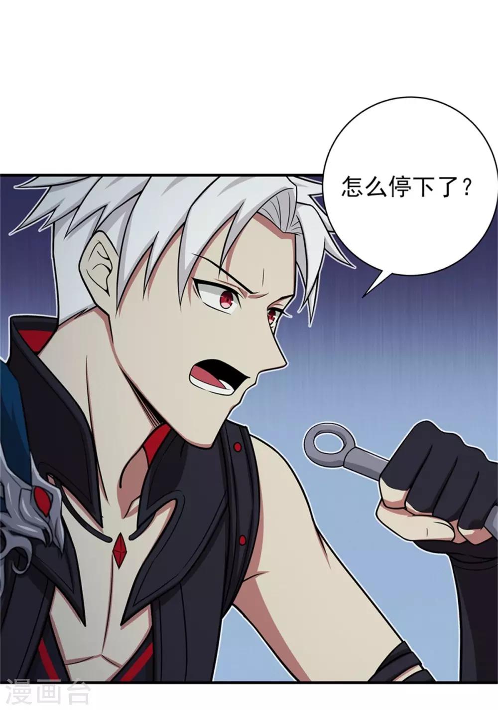 第67话 如何阻止他们-第71话