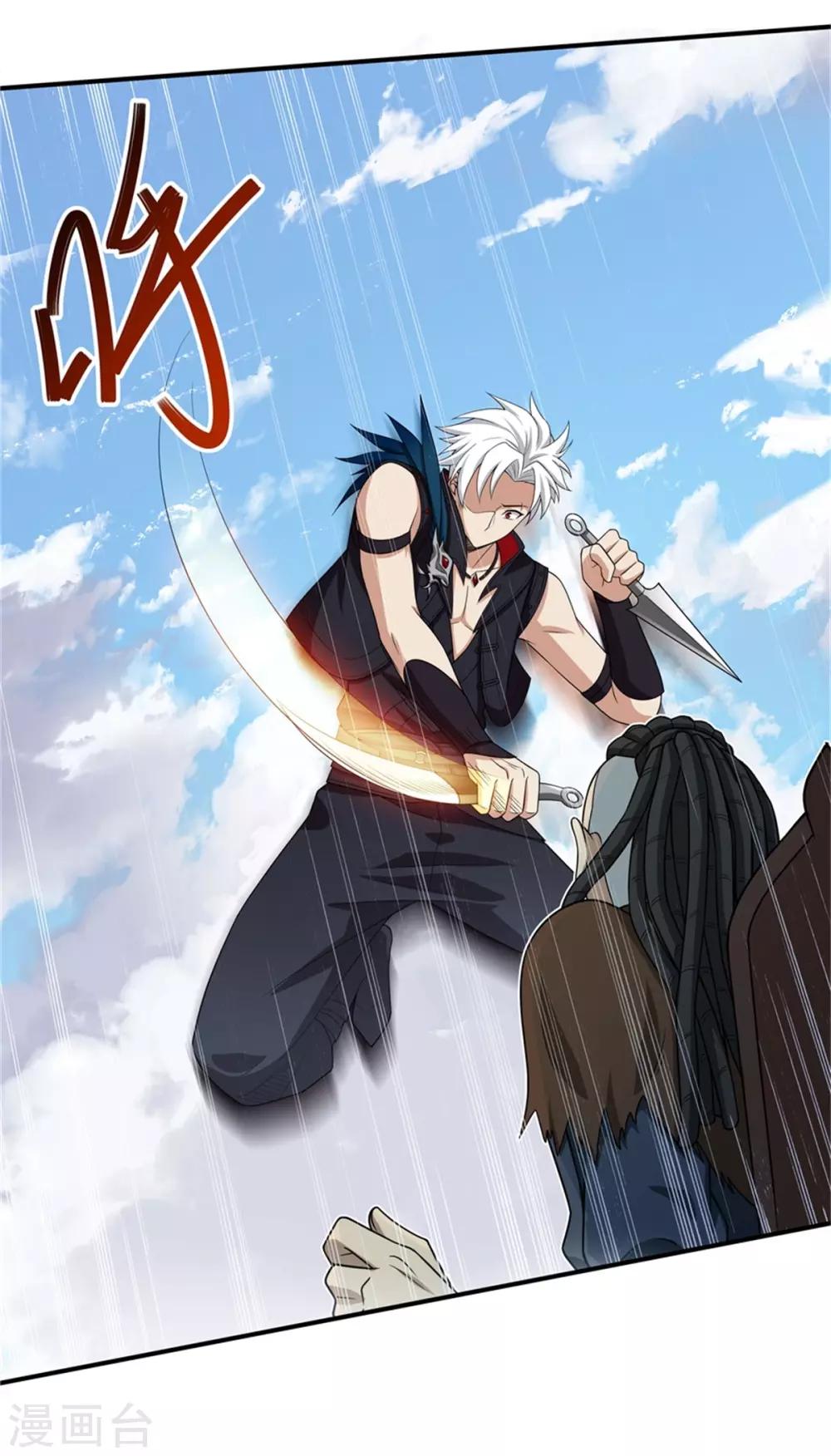 第67话 如何阻止他们-第71话