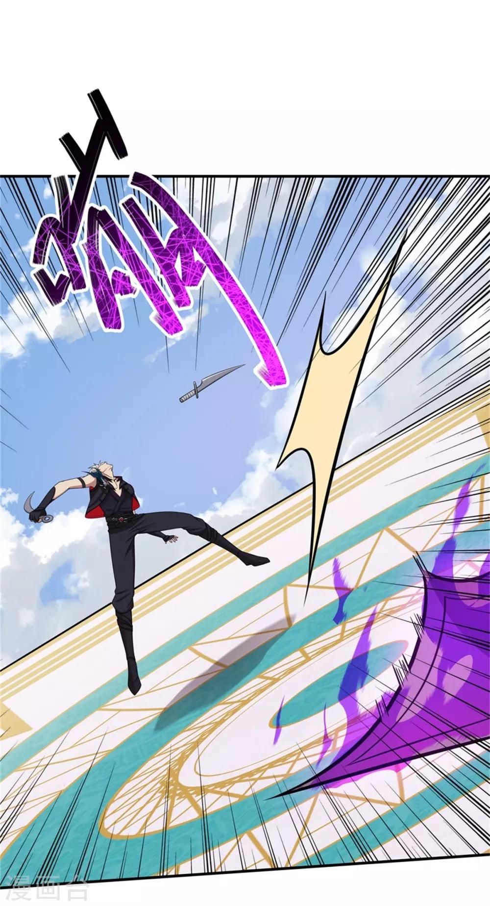 第67话 如何阻止他们-第71话