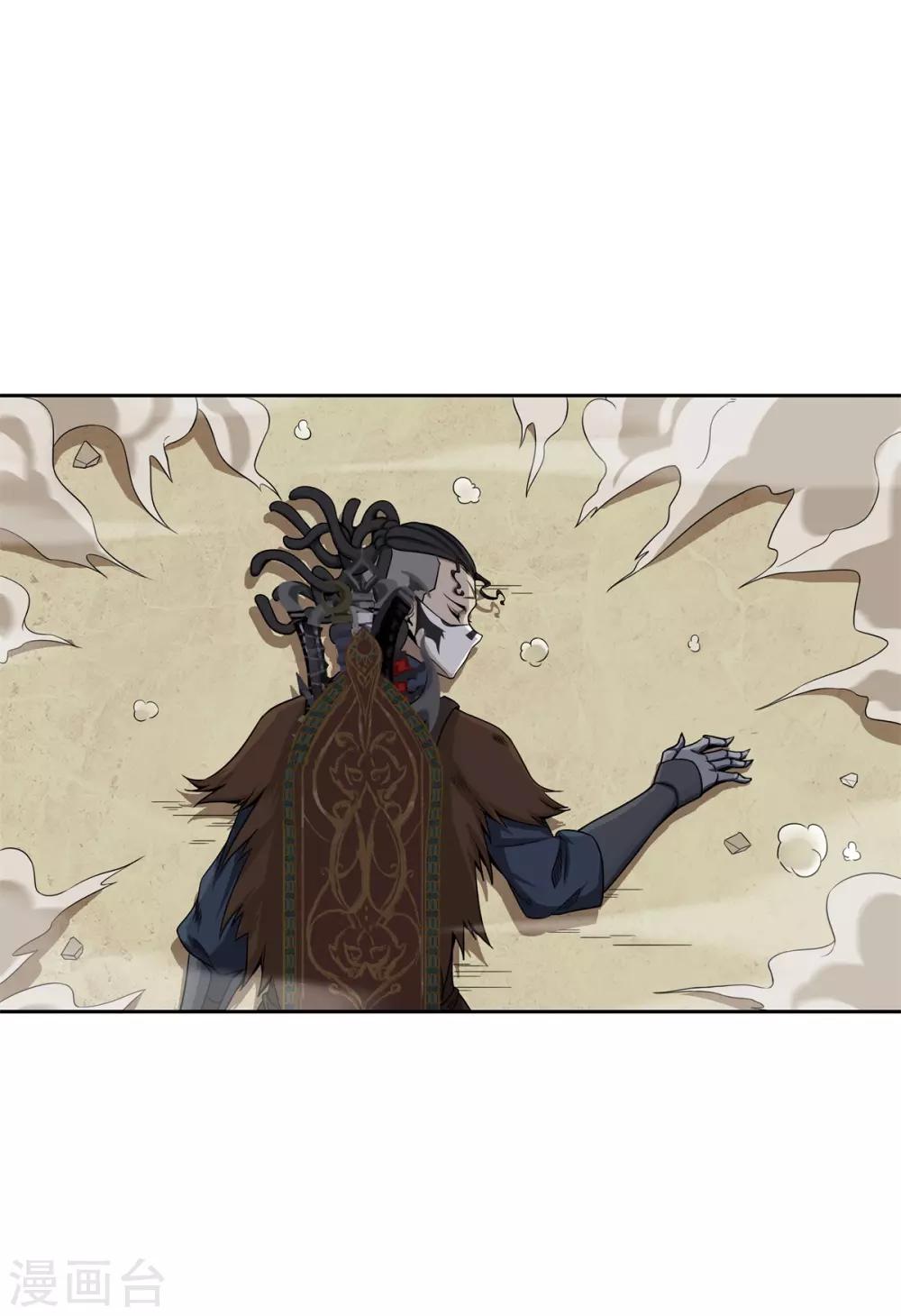 第69话 变天了-第73话