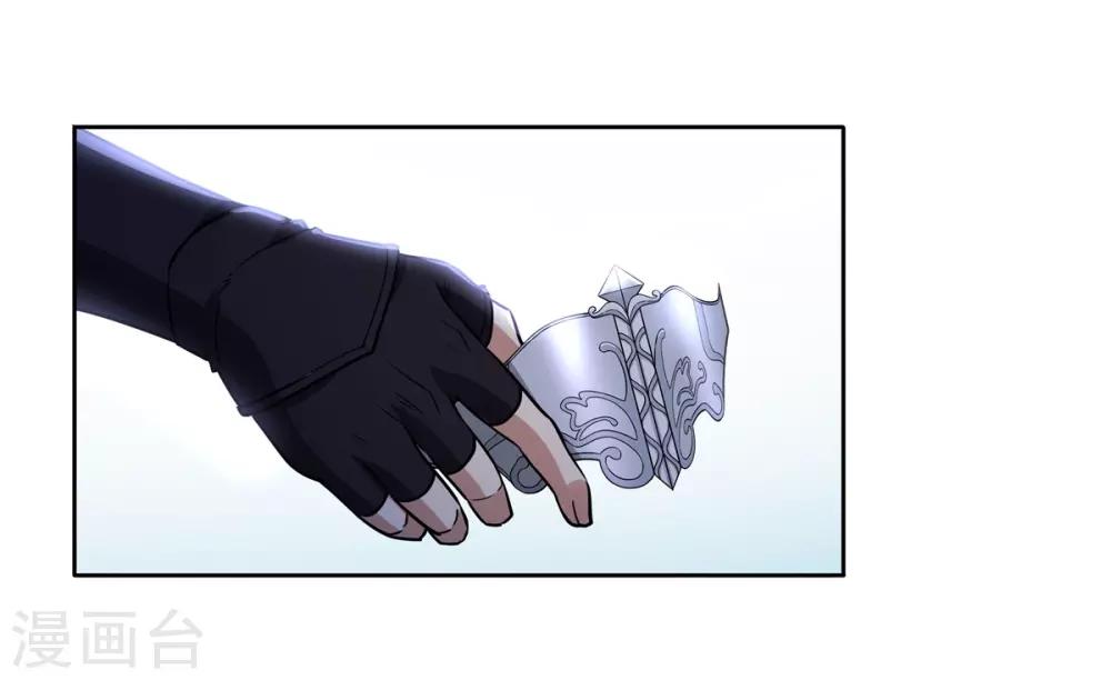 第69话 变天了-第73话