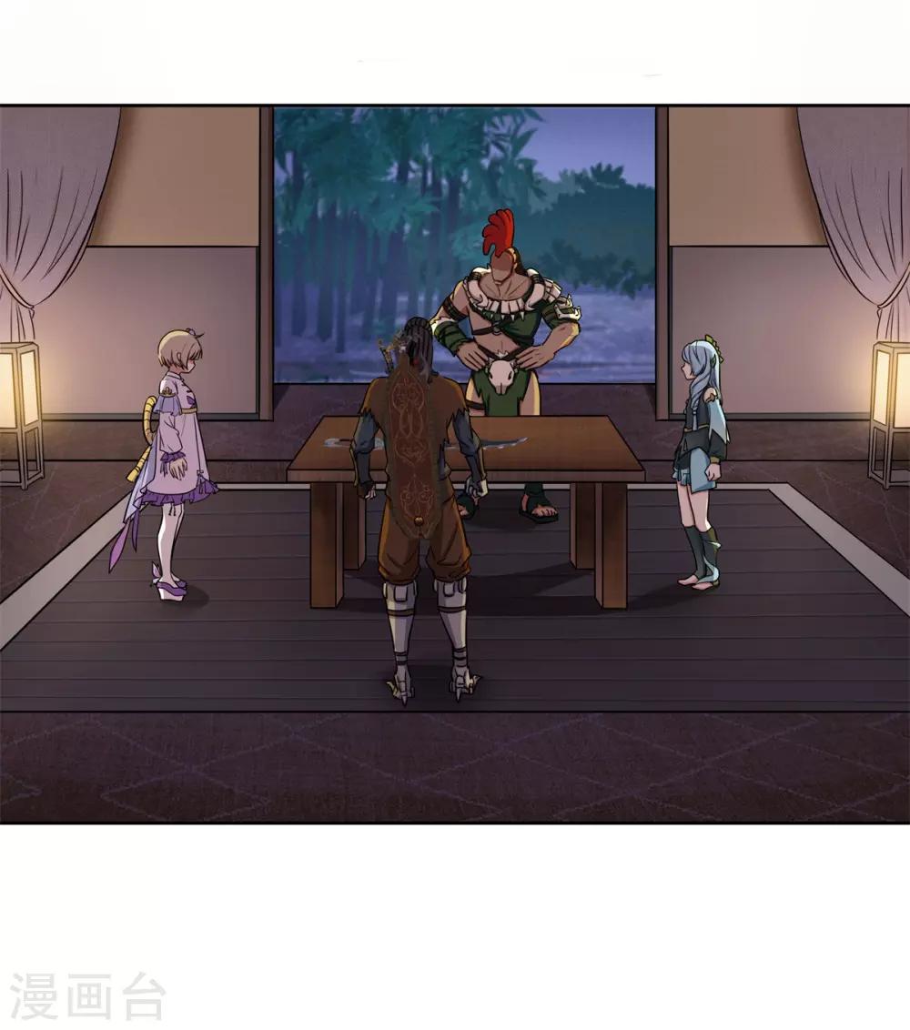 第69话 变天了-第73话