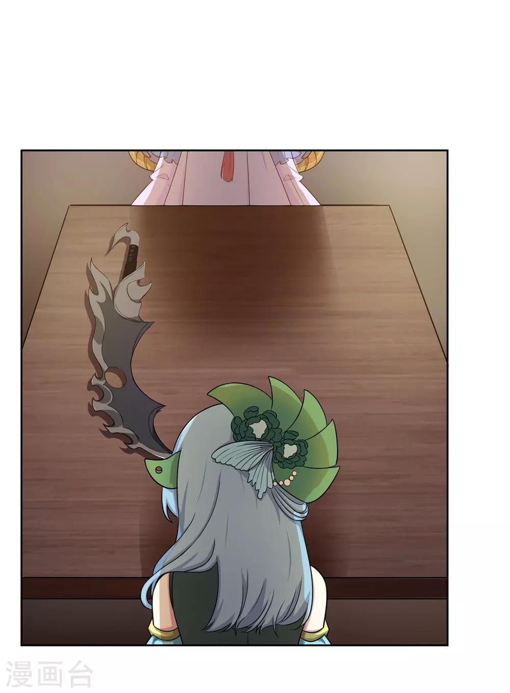 第69话 变天了-第73话