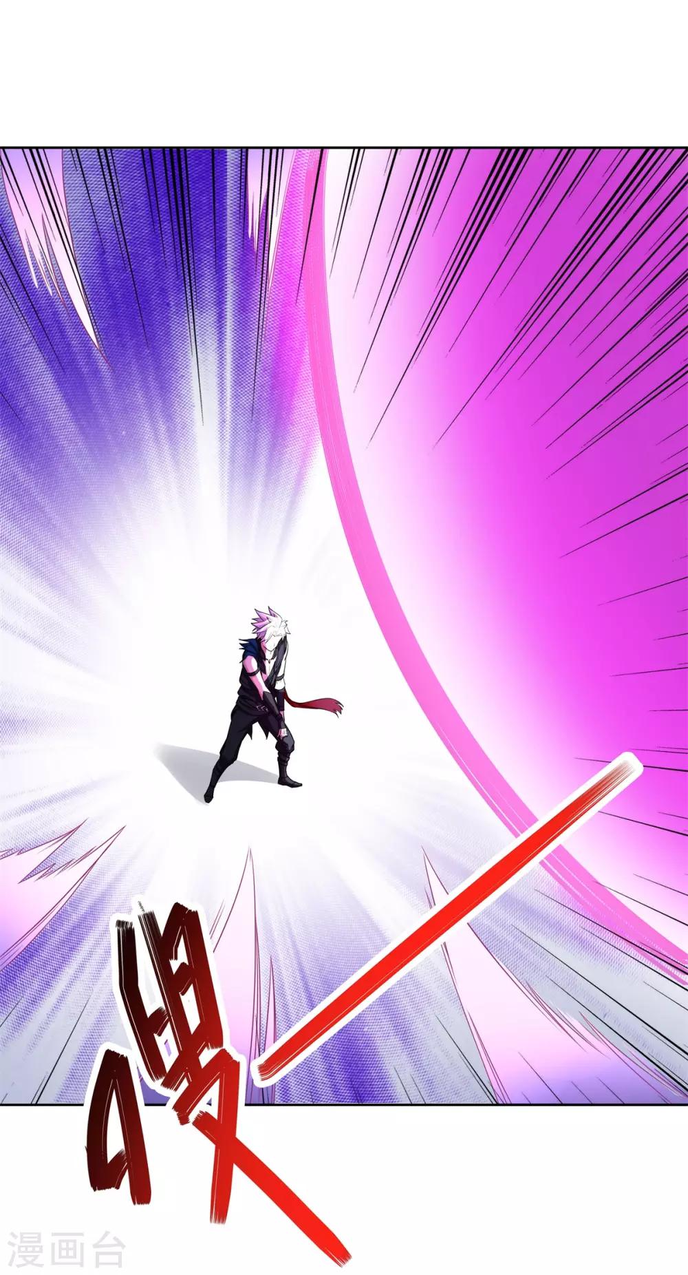 第69话 变天了-第73话