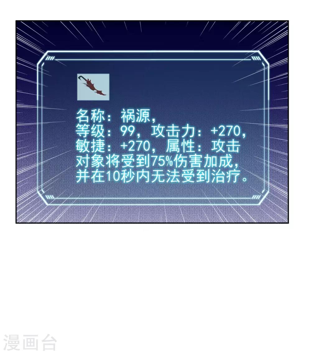 第69话 变天了-第73话