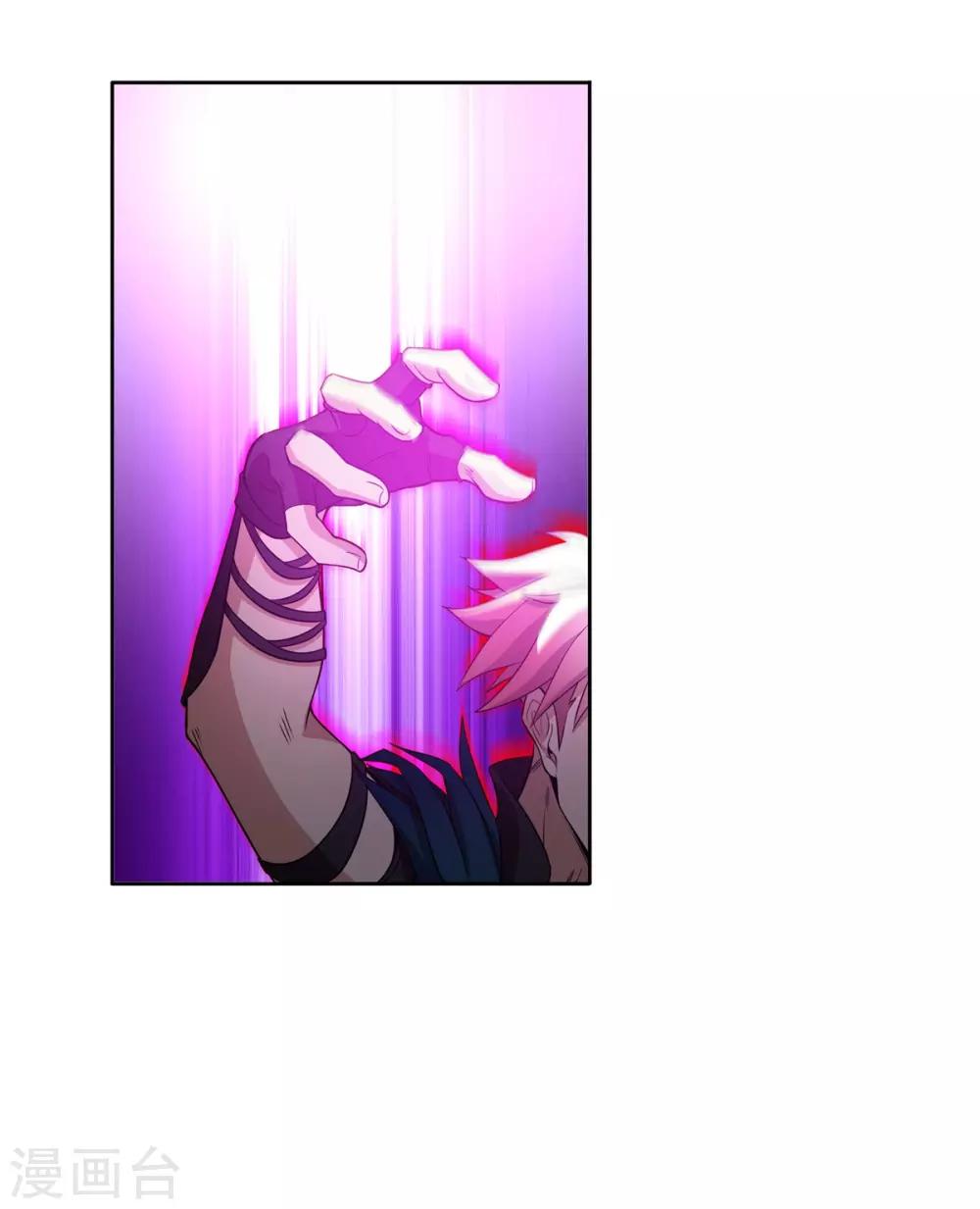 第69话 变天了-第73话