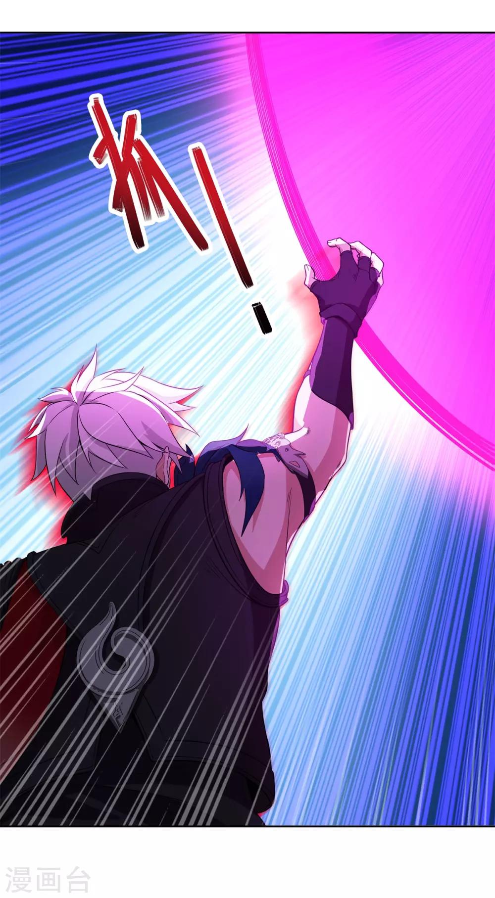 第69话 变天了-第73话