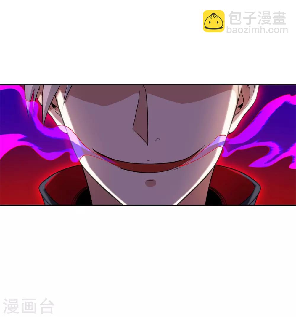 第69话 变天了6