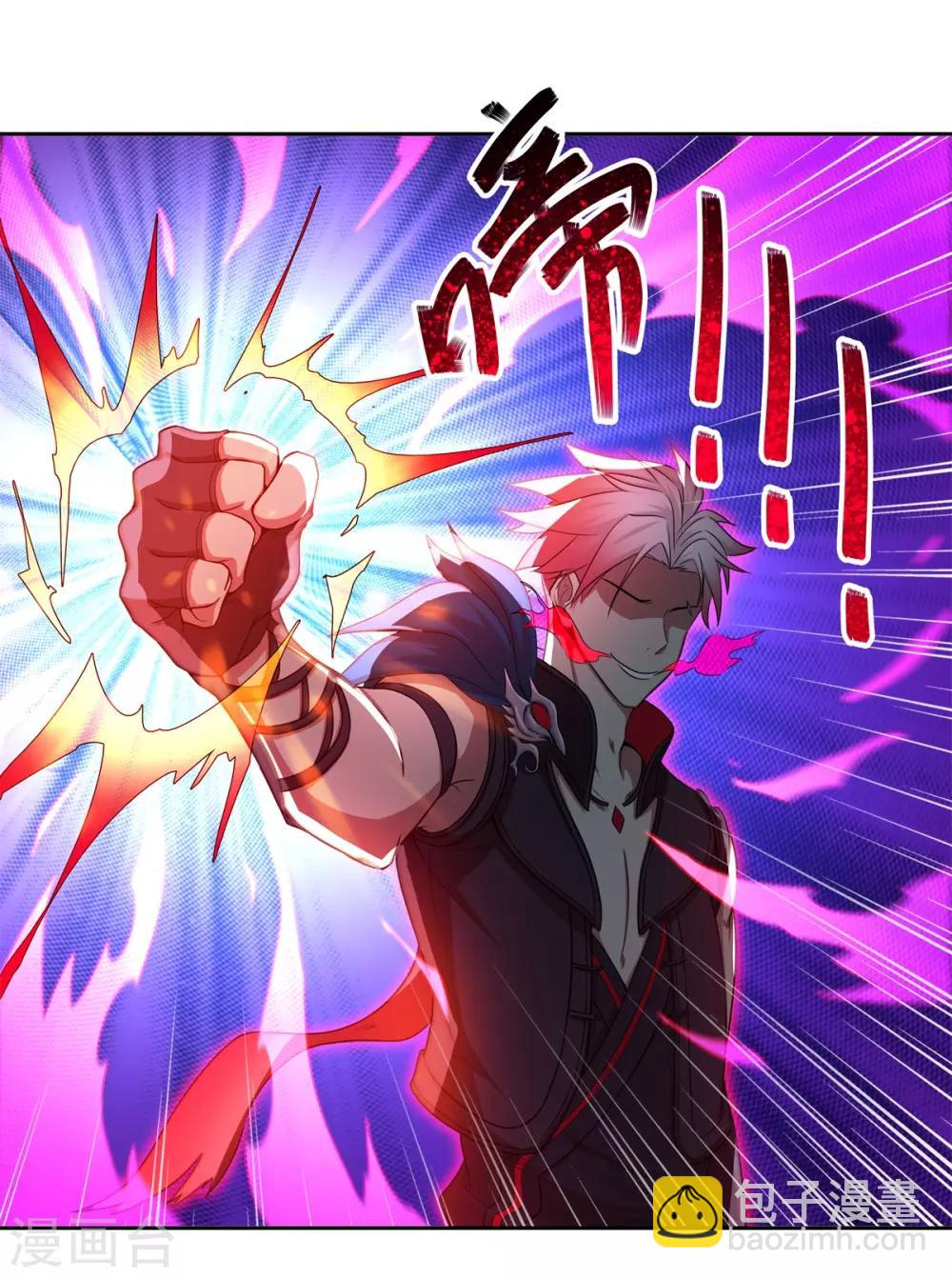 第69话 变天了-第73话