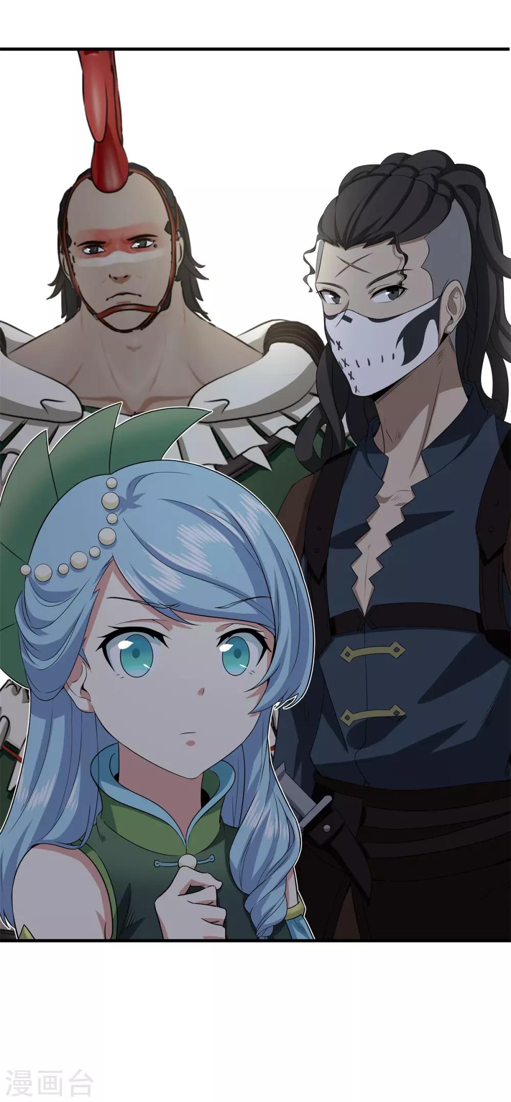 第71话 携带病毒的进入器-第75话