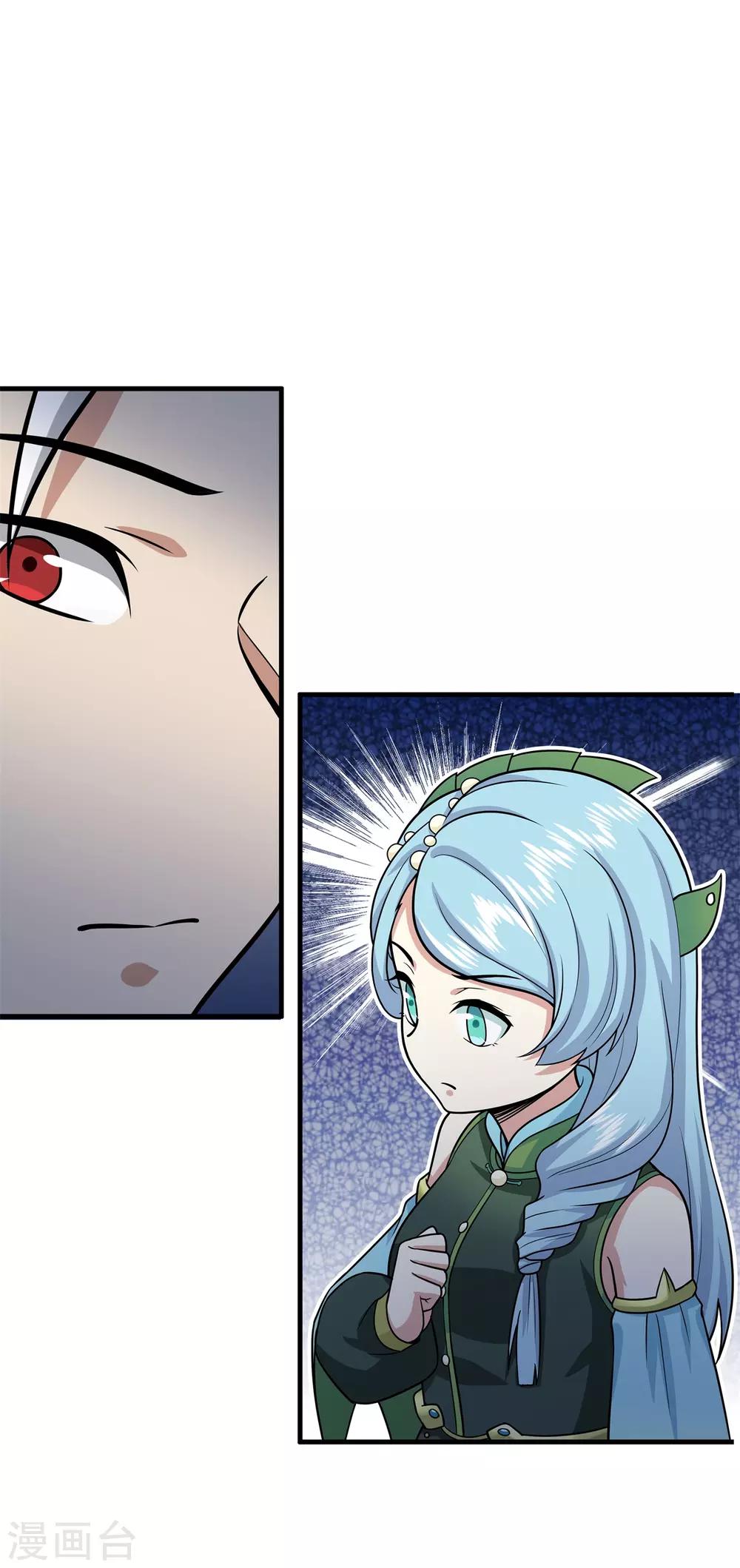 第73话 极宇登天宫-第77话