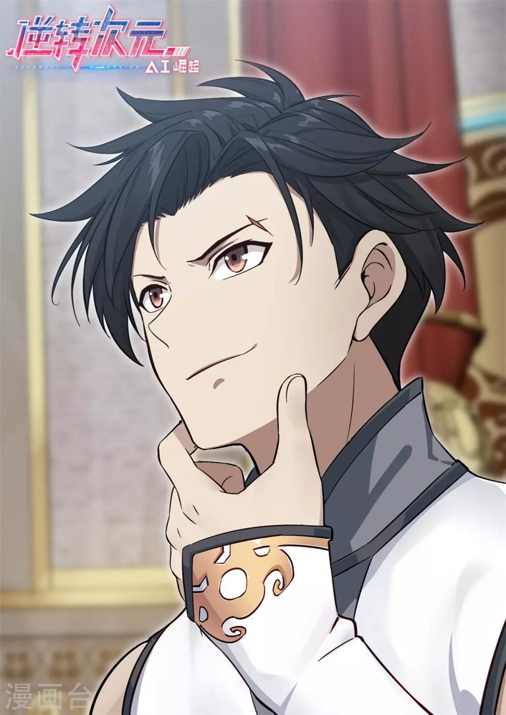 第8话 欢迎来到森罗地狱！-第9话