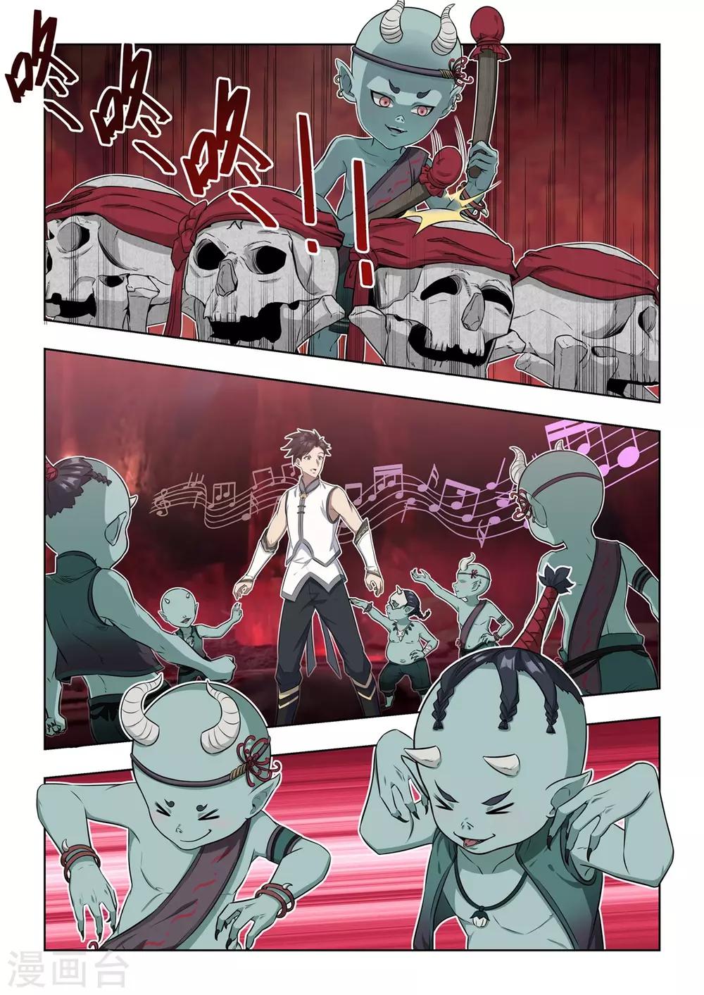 第8话 欢迎来到森罗地狱！-第9话