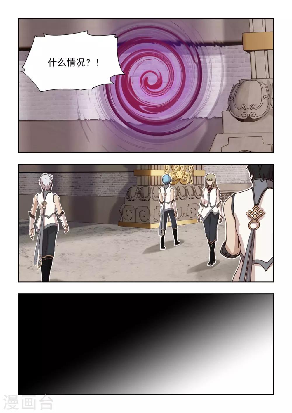 第8话 欢迎来到森罗地狱！-第9话