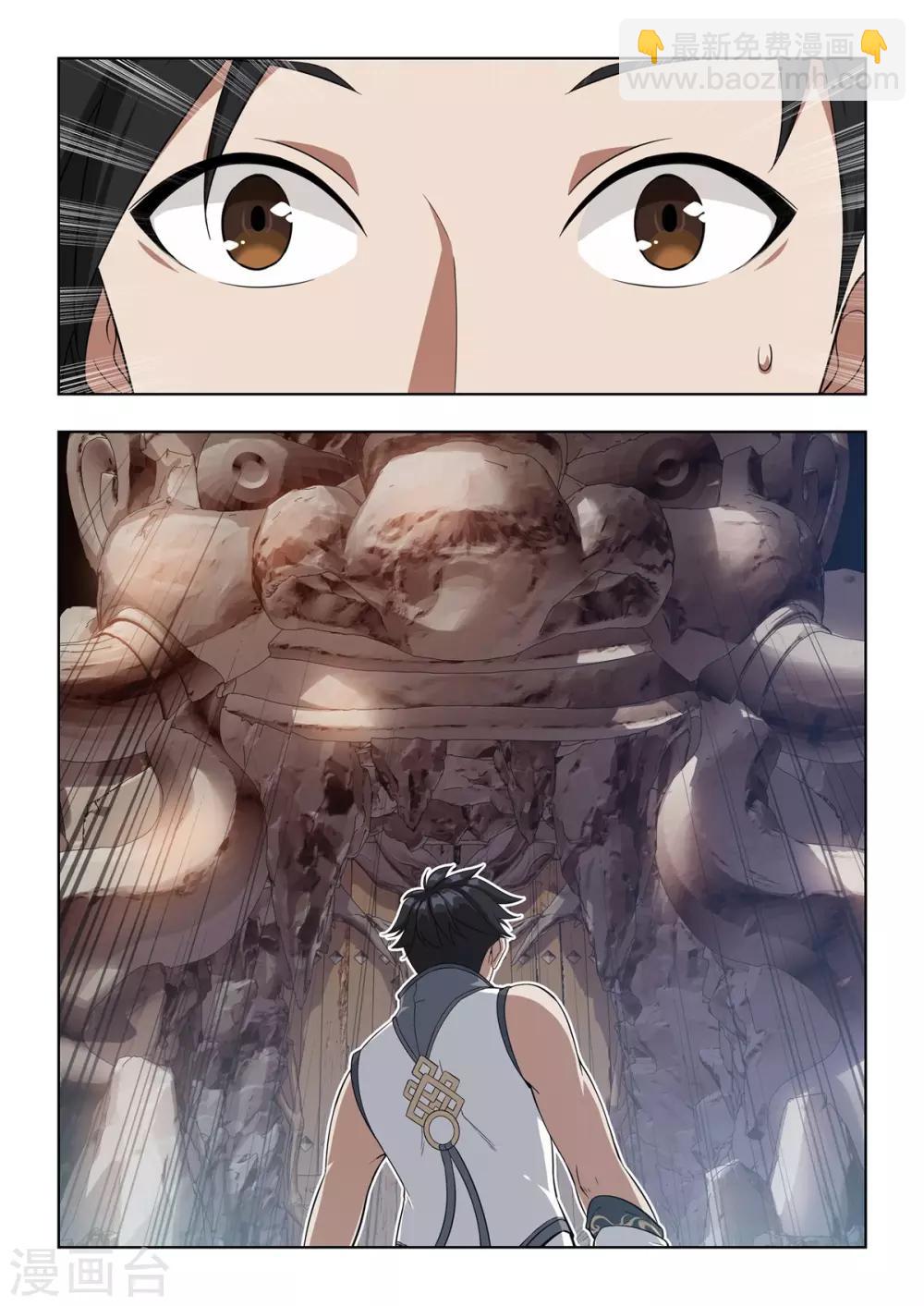 第8话 欢迎来到森罗地狱！-第9话