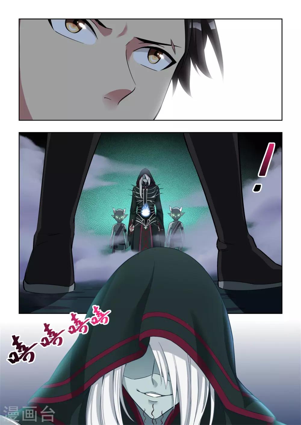 第8话 欢迎来到森罗地狱！-第9话