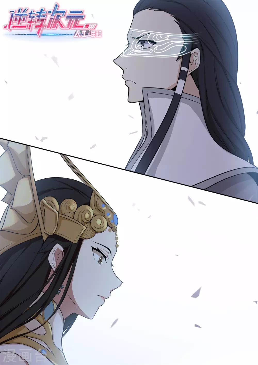 第77话 凶兽-第81话