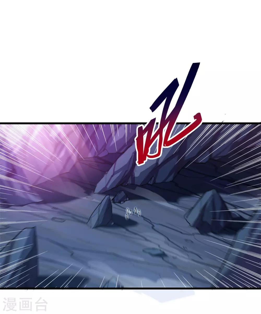 第77话 凶兽-第81话