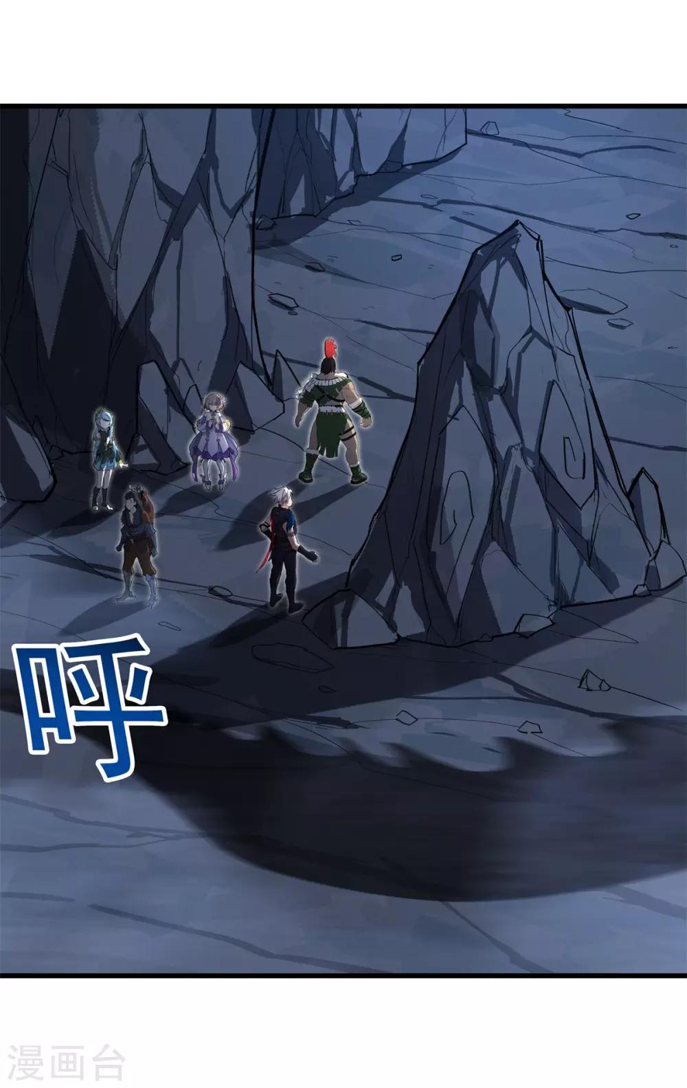 第77话 凶兽-第81话