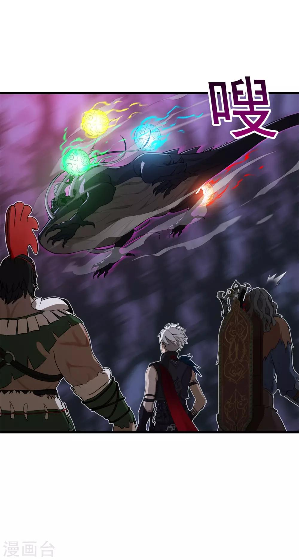 第77话 凶兽-第81话