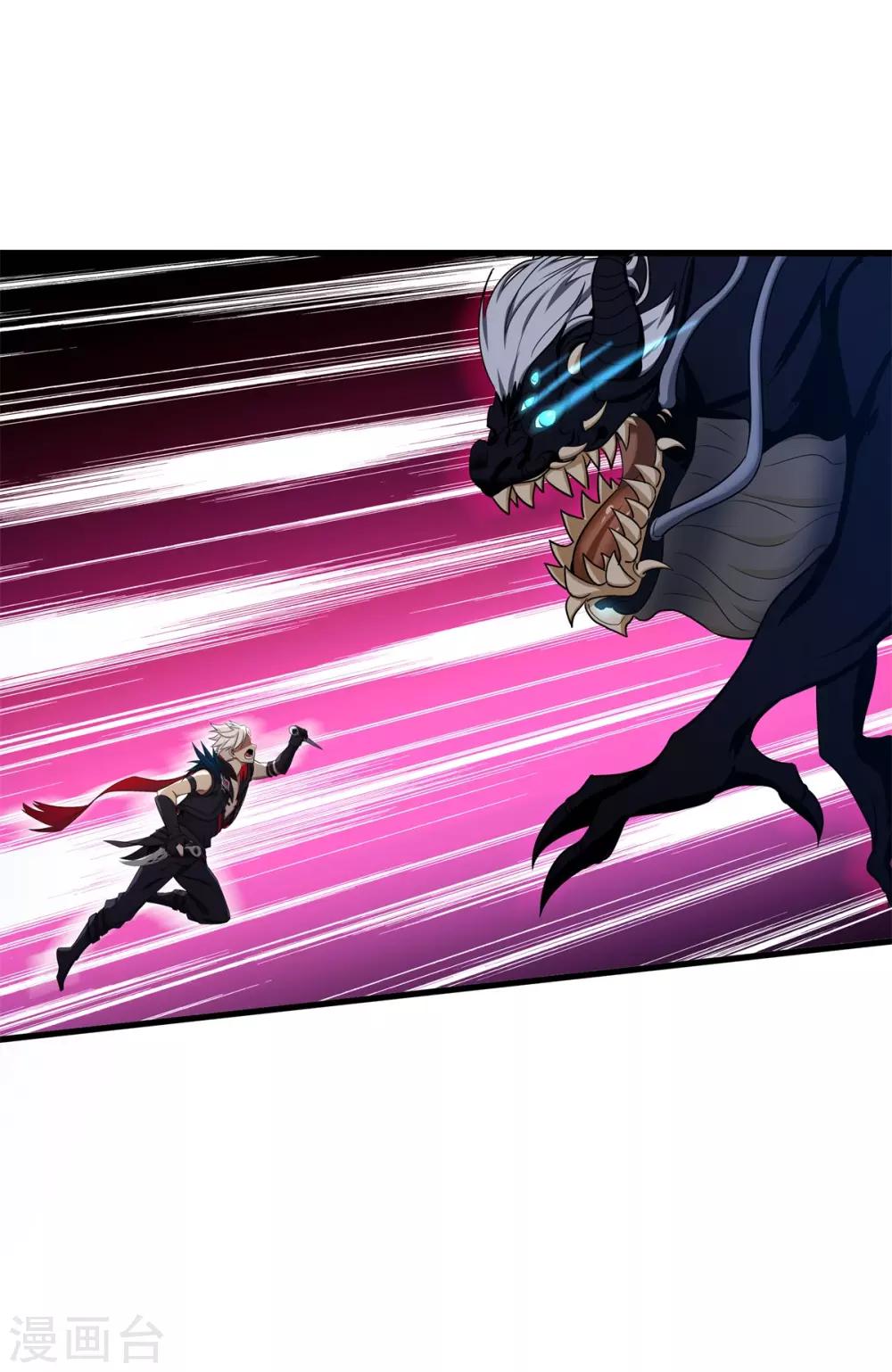 第77话 凶兽-第81话