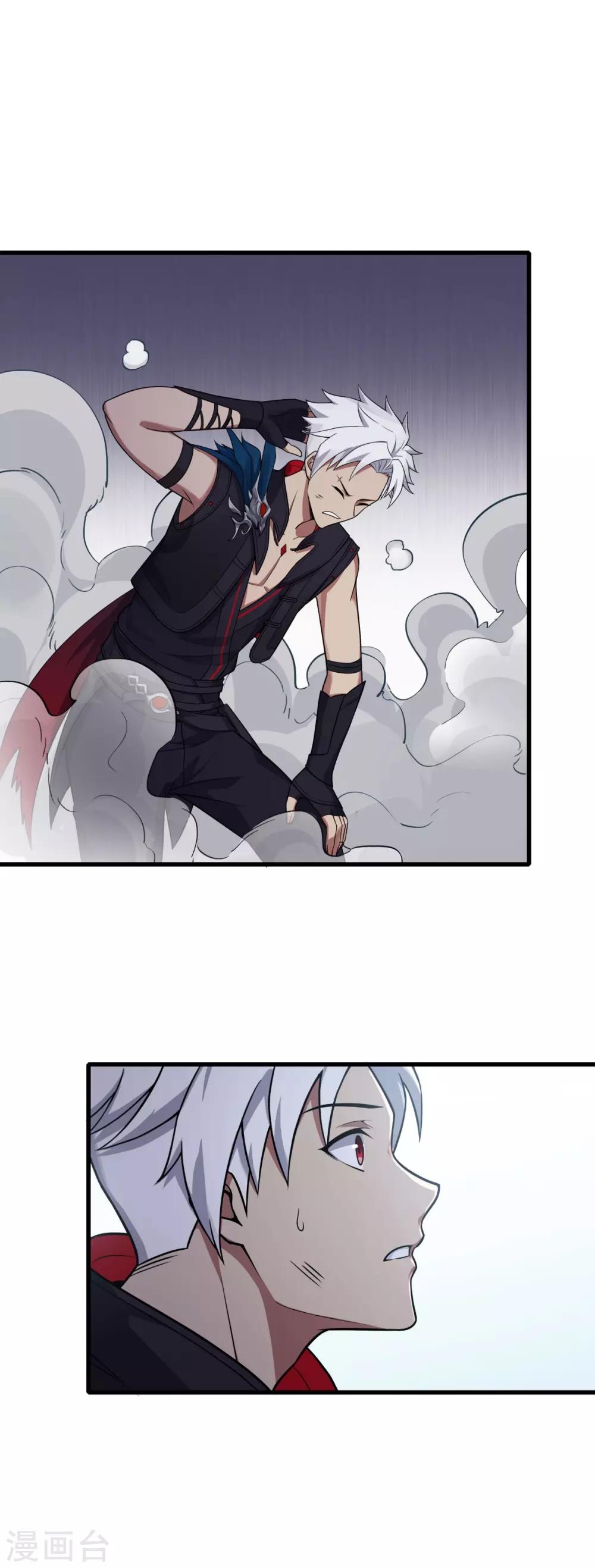 第77话 凶兽-第81话