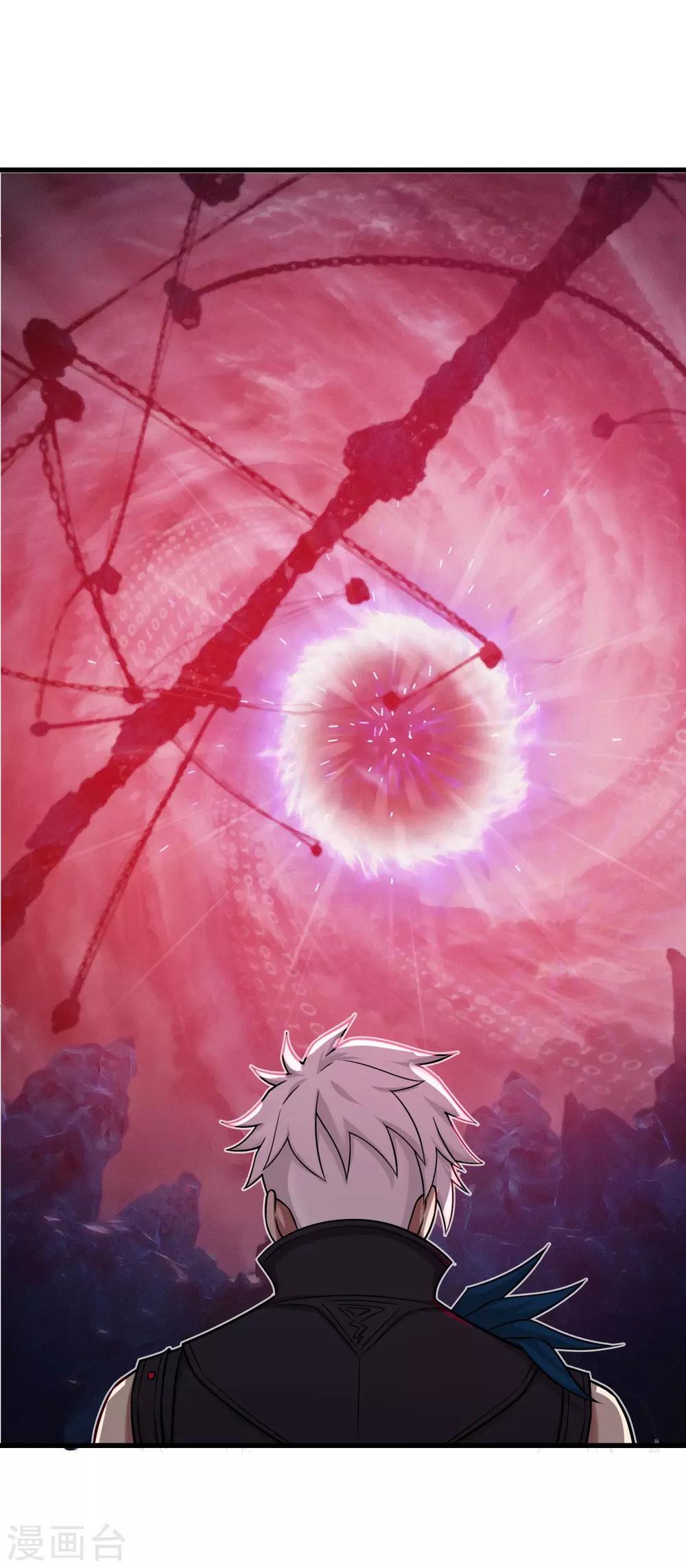 第77话 凶兽-第81话