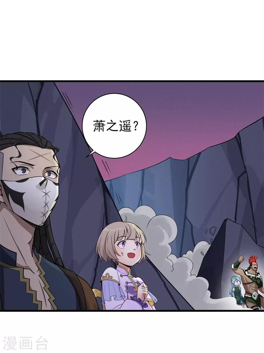 第79话 再去忘川河-第83话