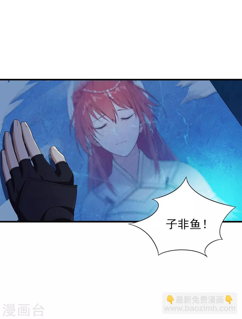 第79话 再去忘川河-第83话