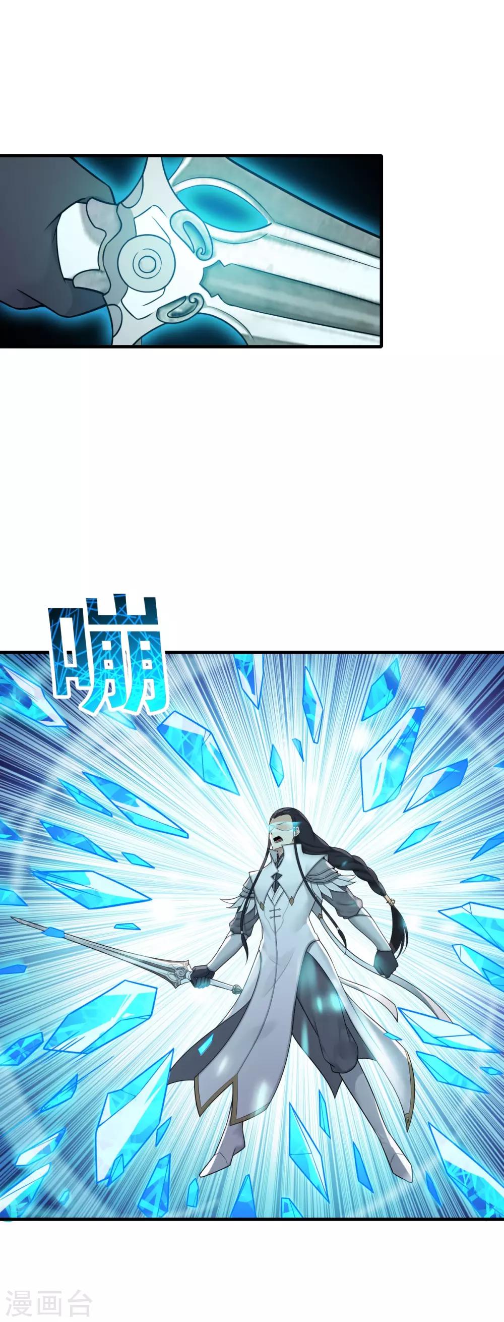 第79话 再去忘川河-第83话