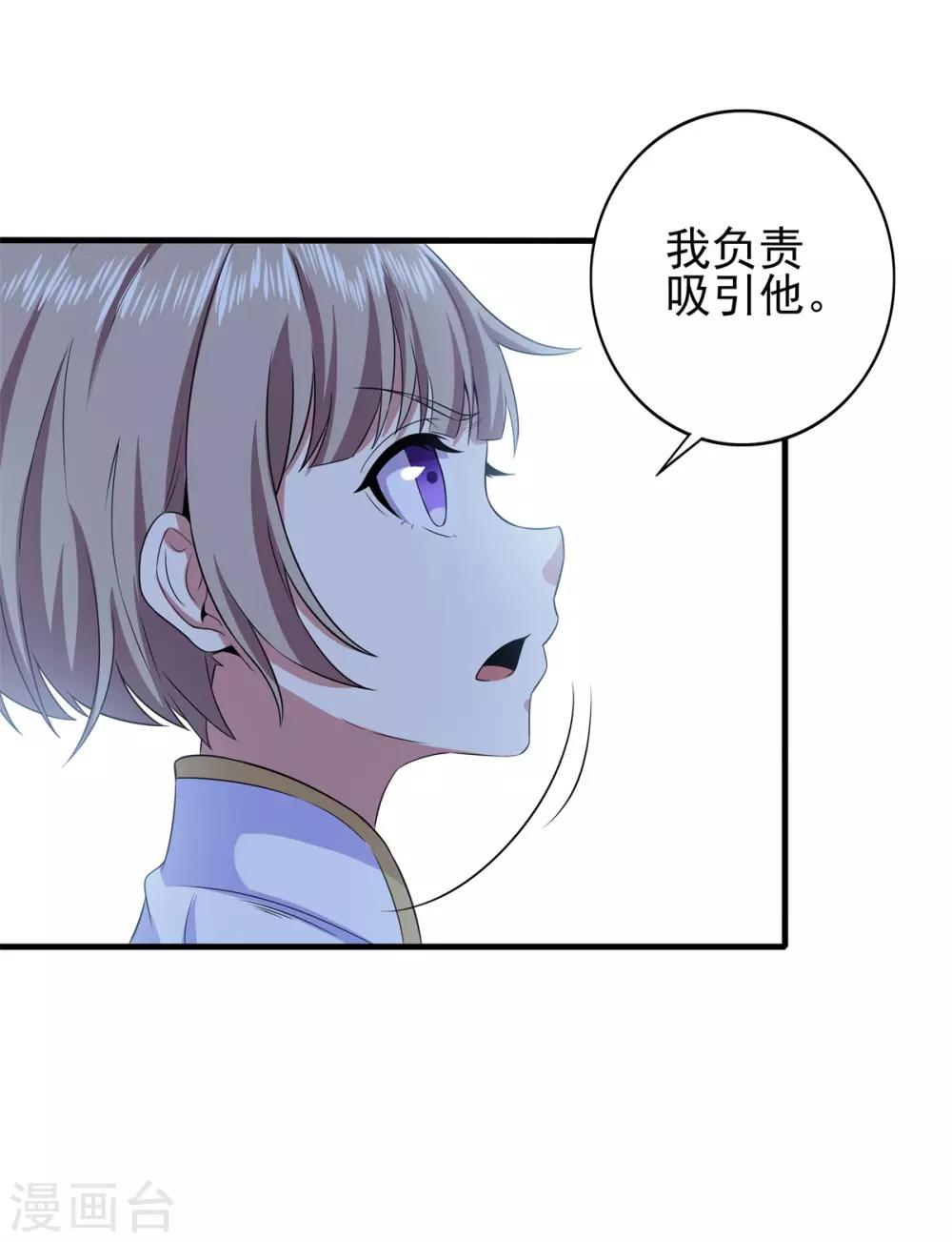 第79话 再去忘川河-第83话