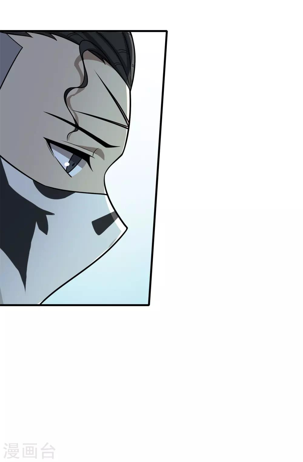 第79话 再去忘川河-第83话