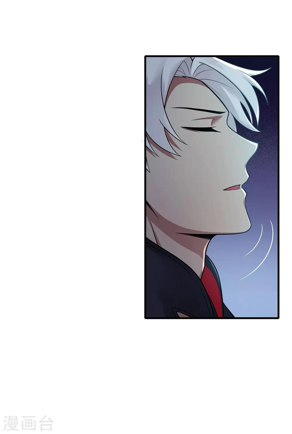 第79话 再去忘川河-第83话