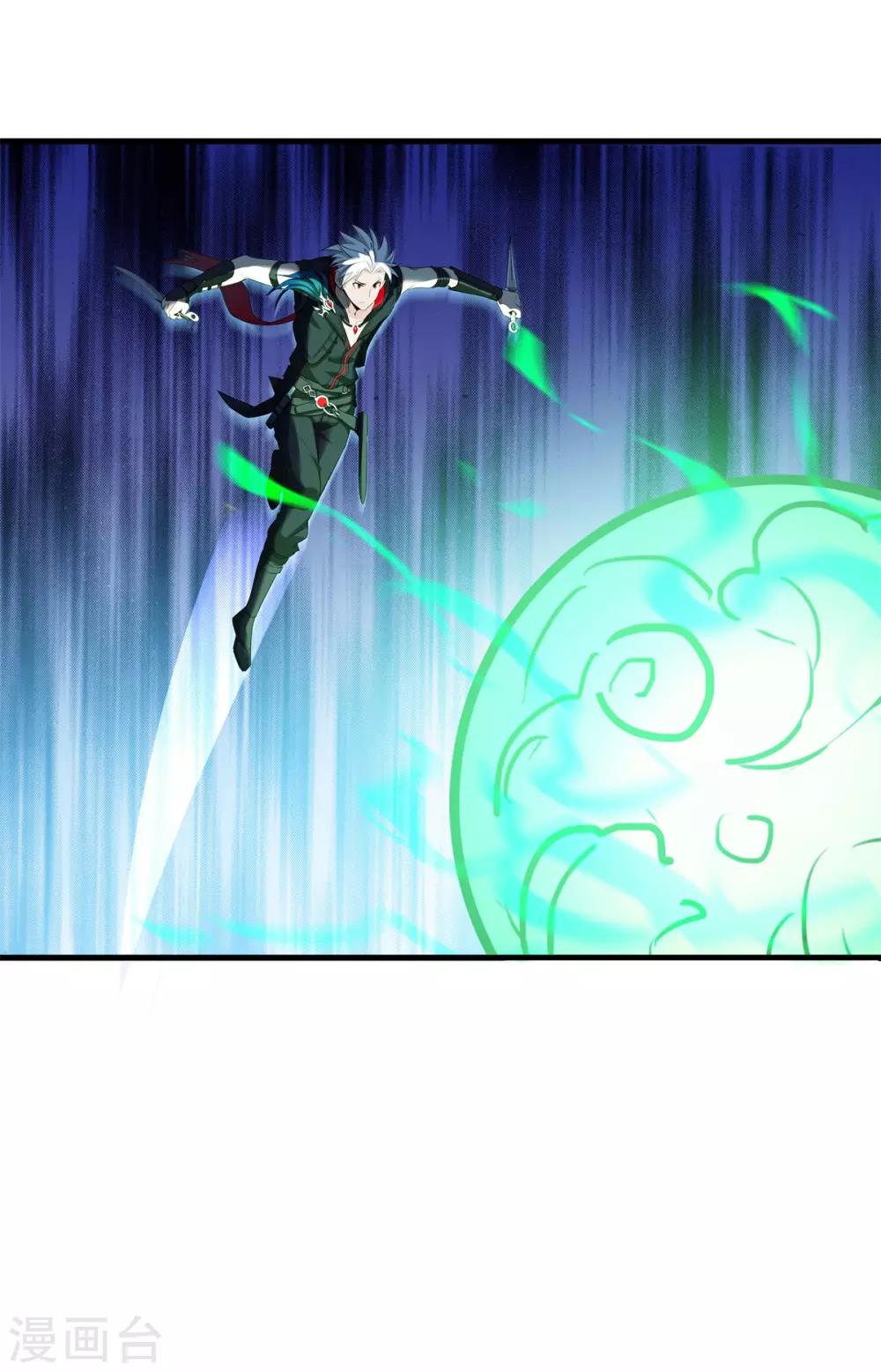 第79话 再去忘川河-第83话