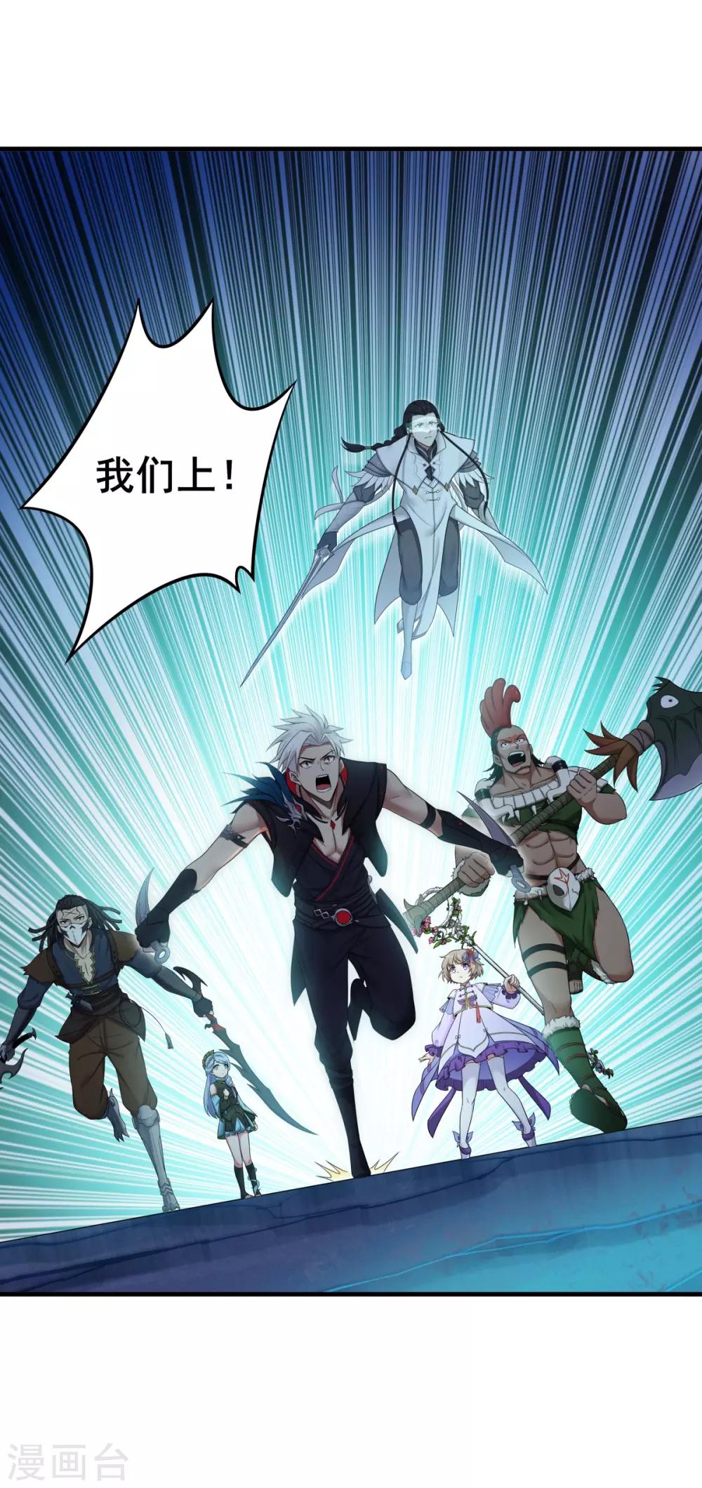 第79话 再去忘川河-第83话