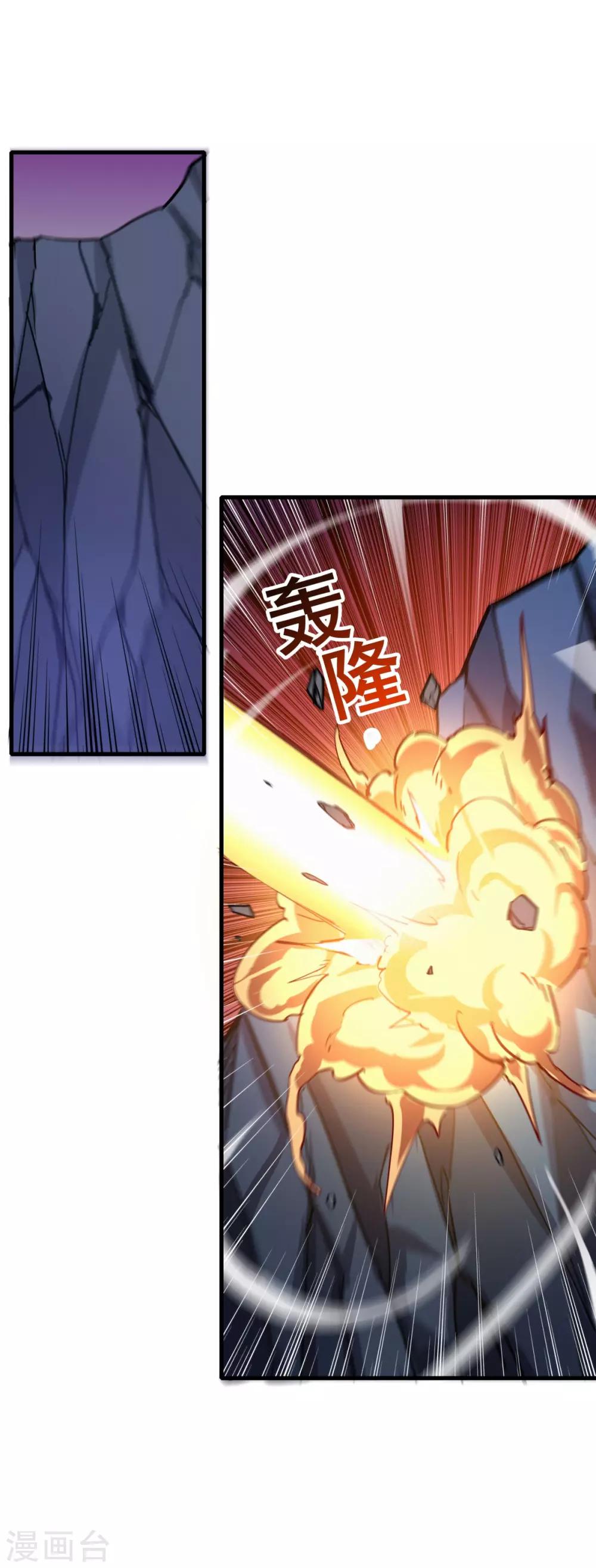 第79话 再去忘川河-第83话