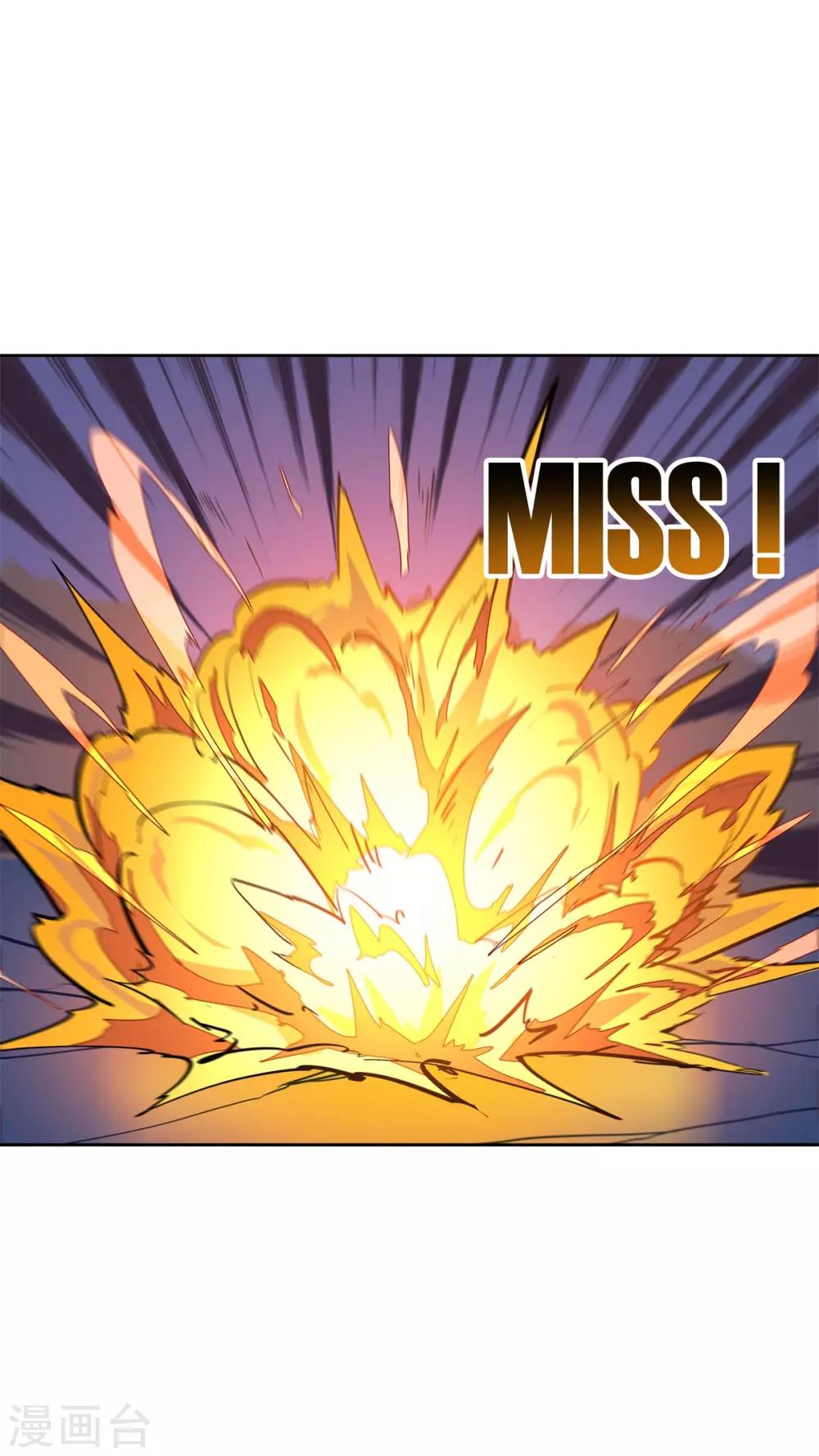 第80话 团队-第91话